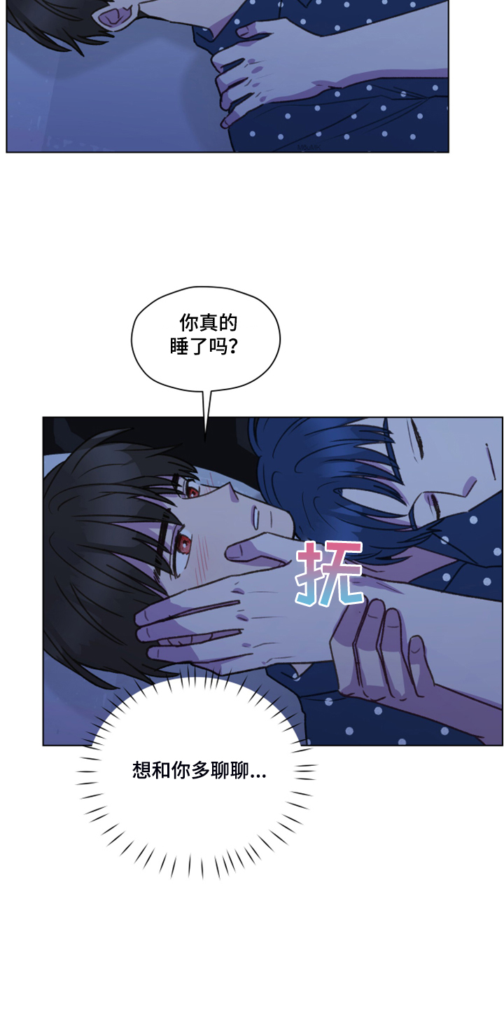 第85章：【第二季】还是交给我吧1