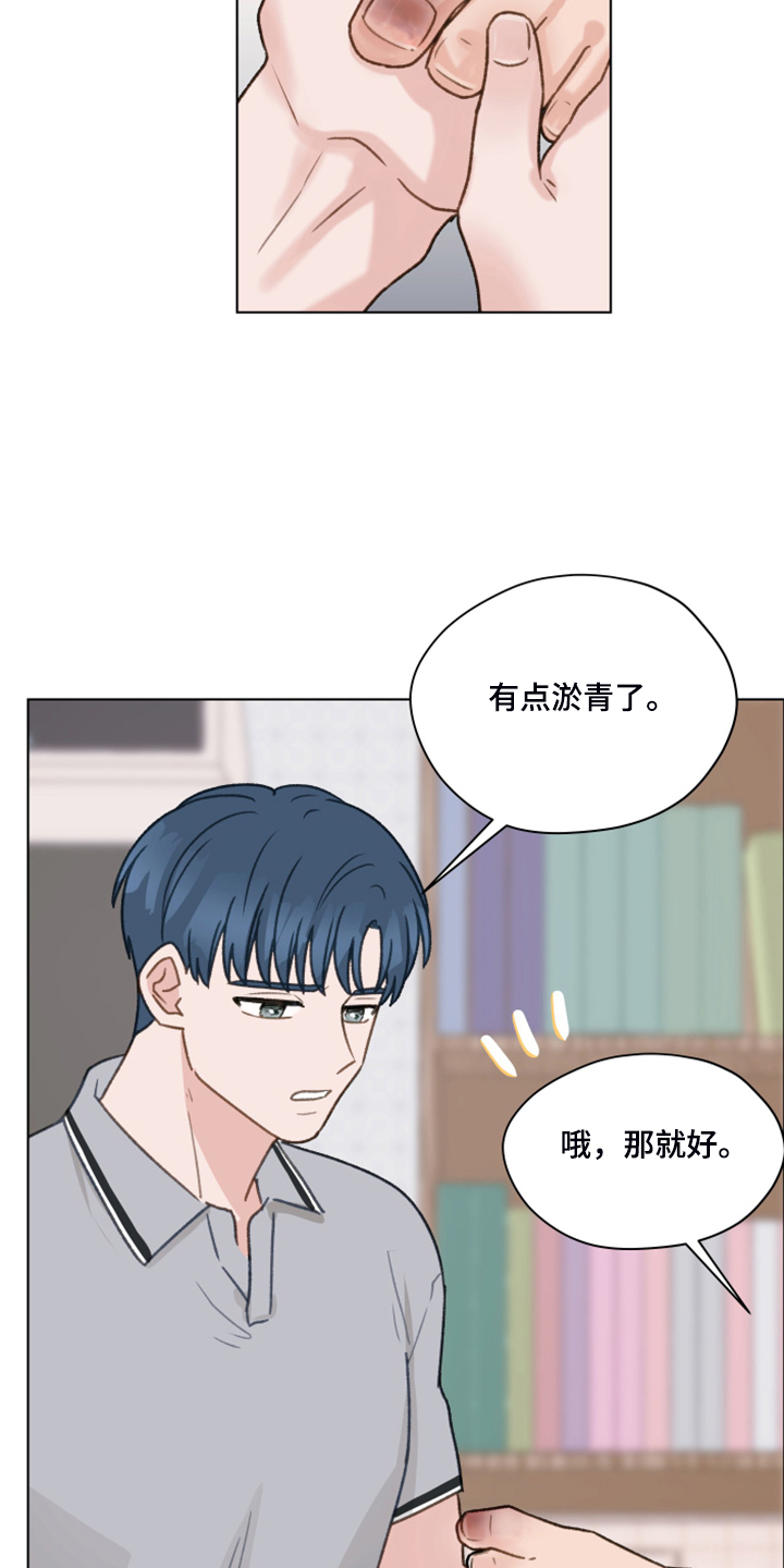 第79章：【第二季】直播16