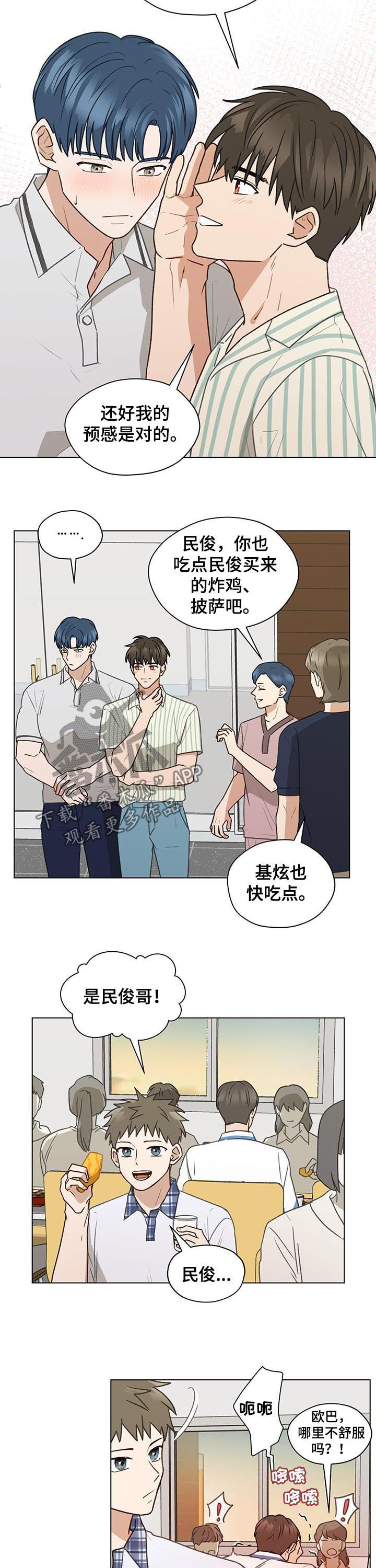 第68章：大叔7