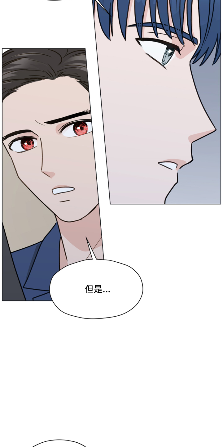 第118章：【第二季】折磨我11