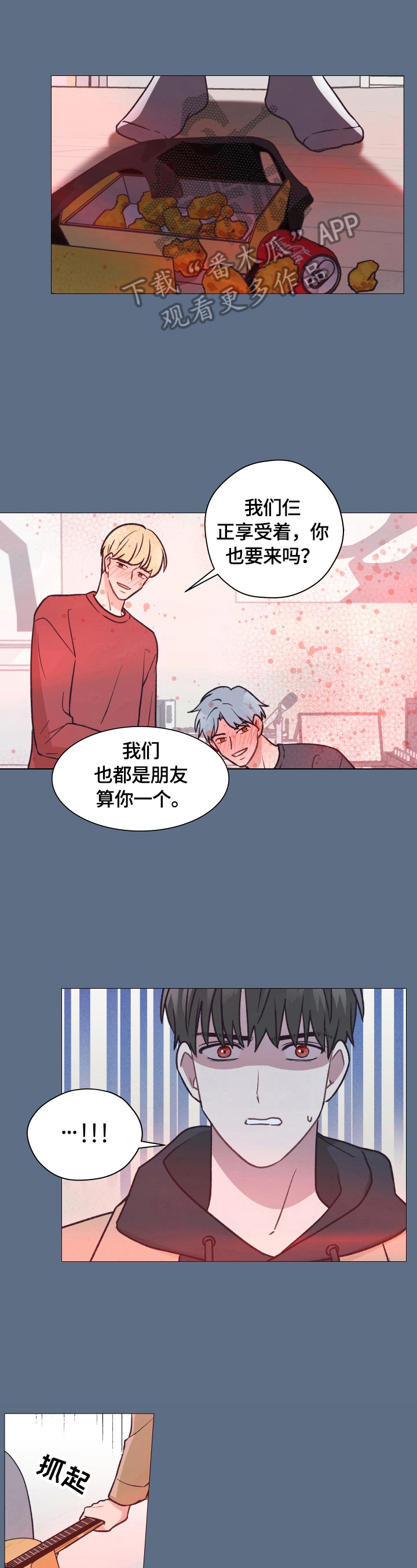 第8章：冷处理4