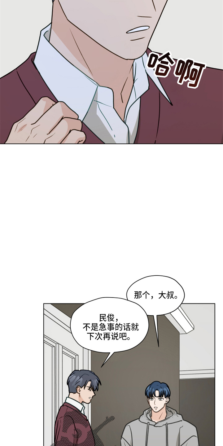 第108章：【第二季】标记11