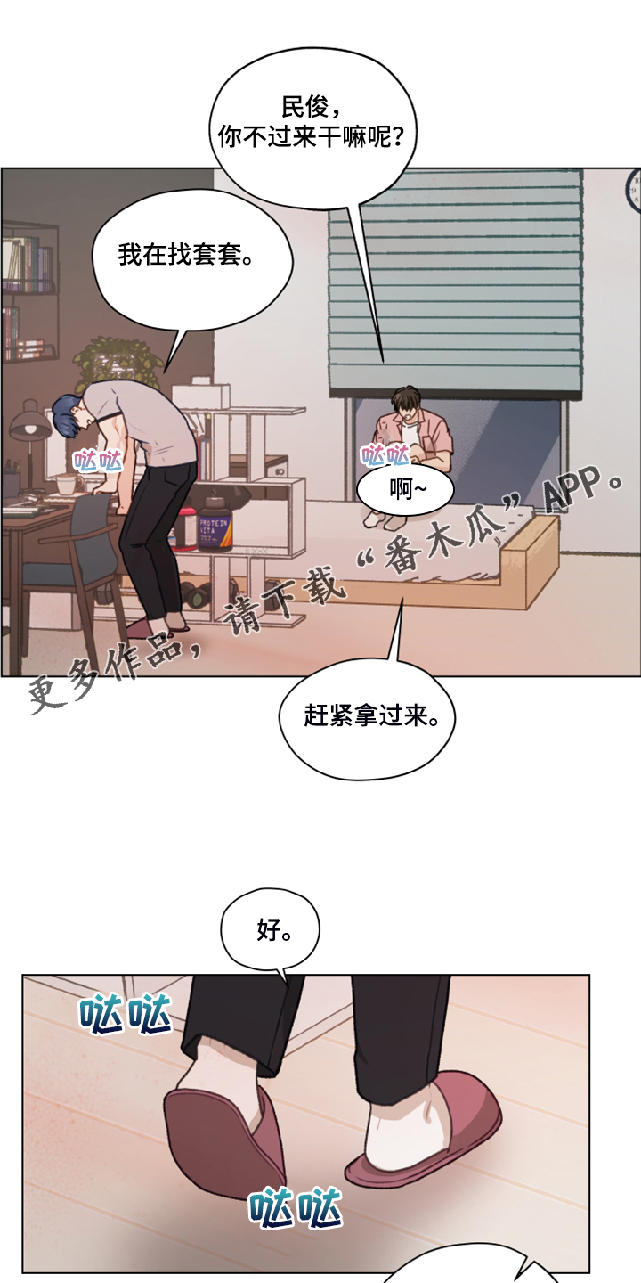 第89章：【第二季】我不客气了0