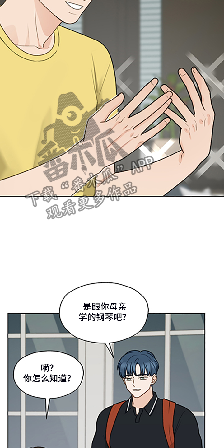 第83章：【第二季】父母都是老师12