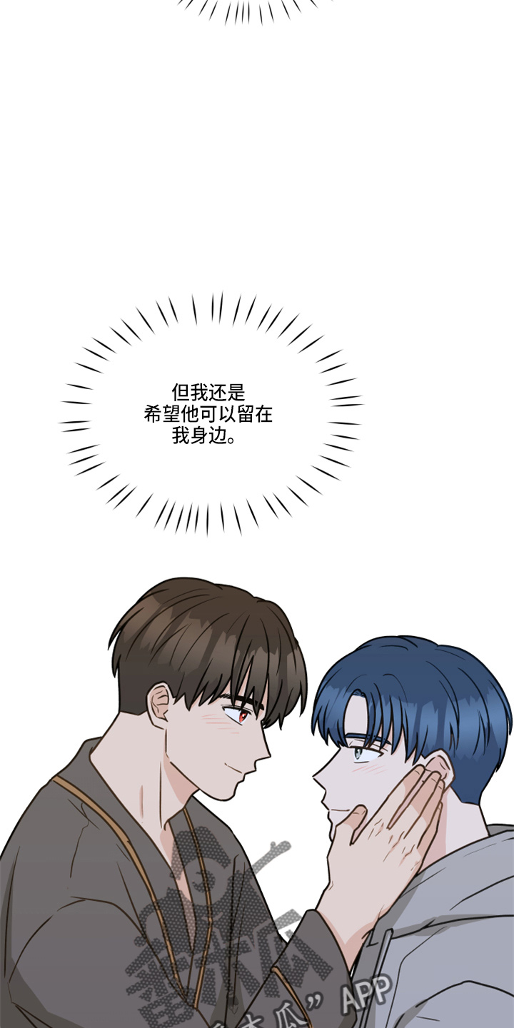 第109章：【第二季】试一下22