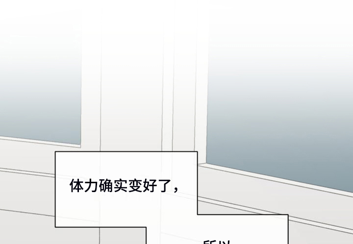 第98章：【第二季】去旅行吧0