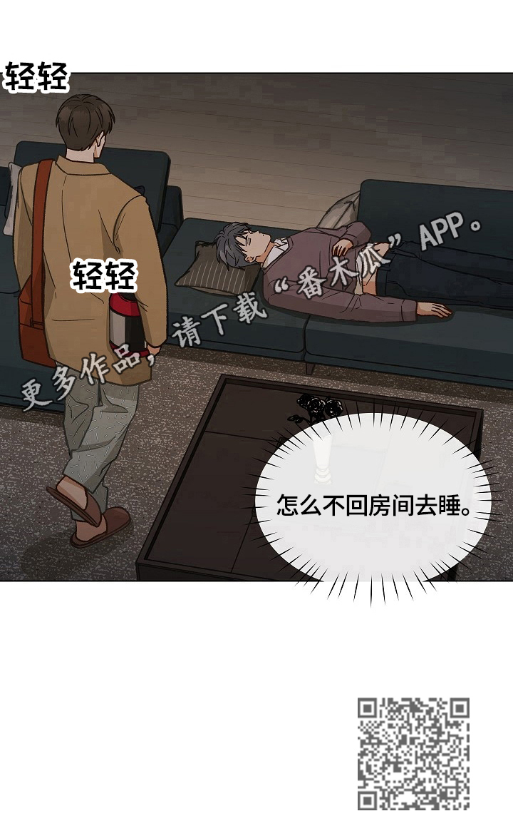 第30章：回家10