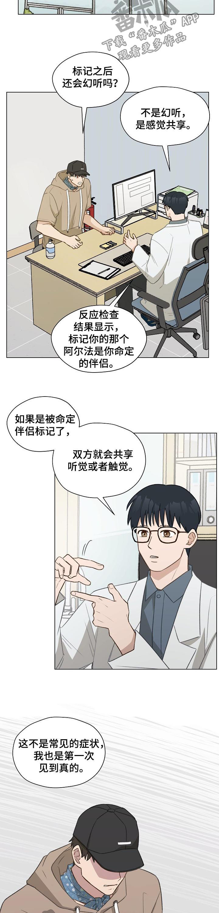 第64章：质问2