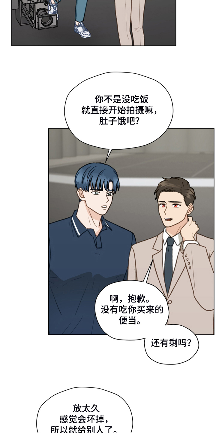 第94章：【第二季】一遭被蛇咬10