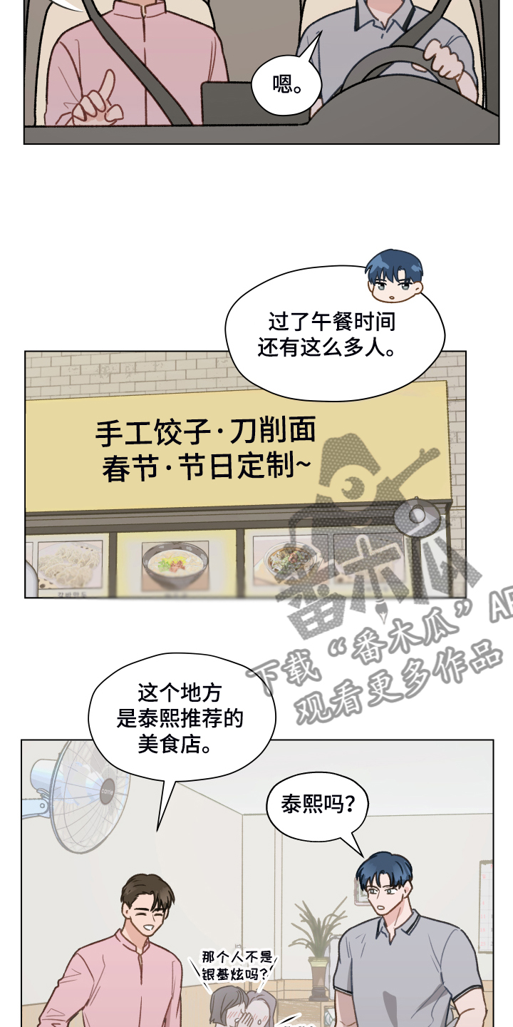 第78章：【第二季】从博主做起4