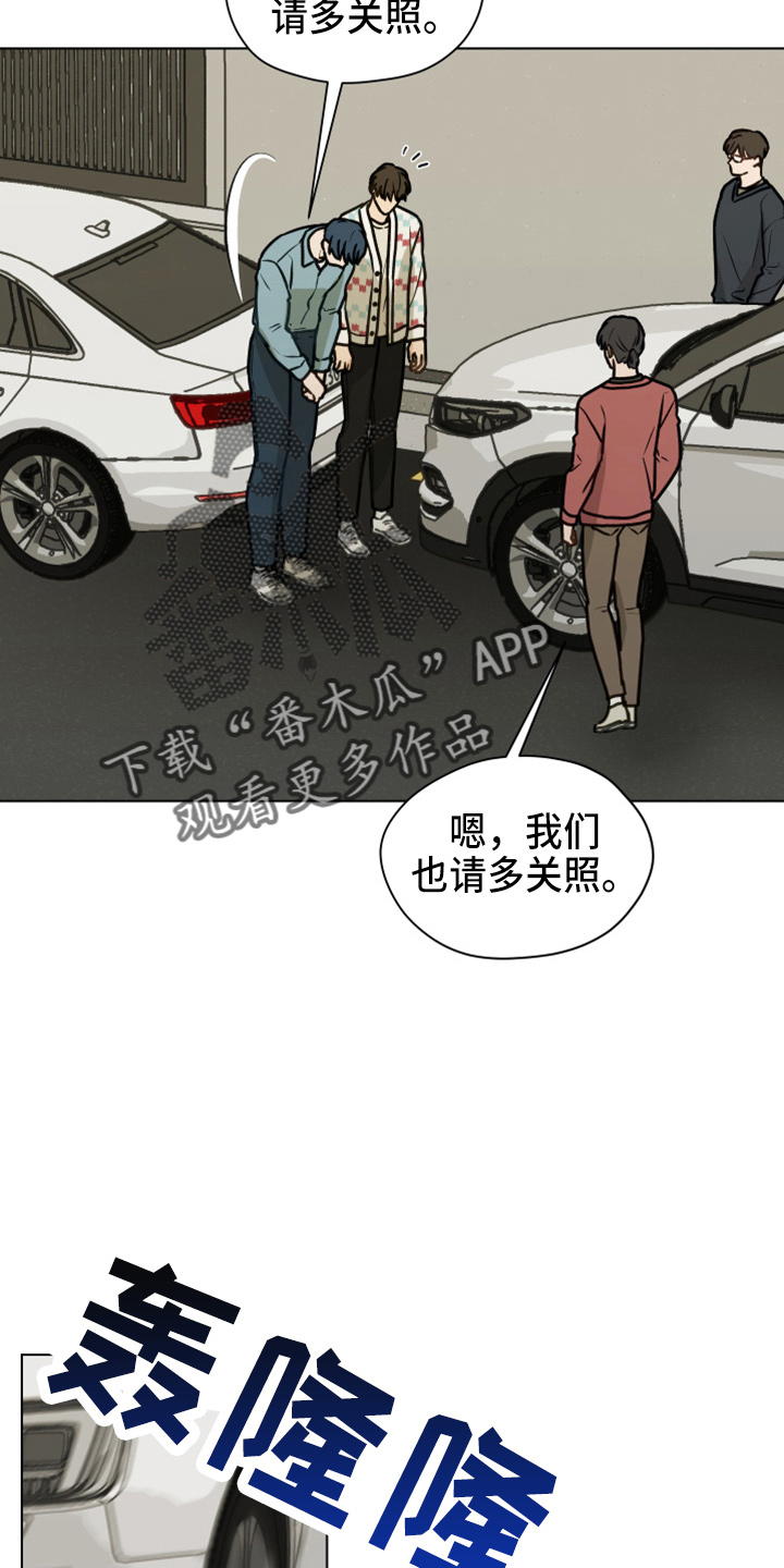 第113章：【第二季】没事吧1