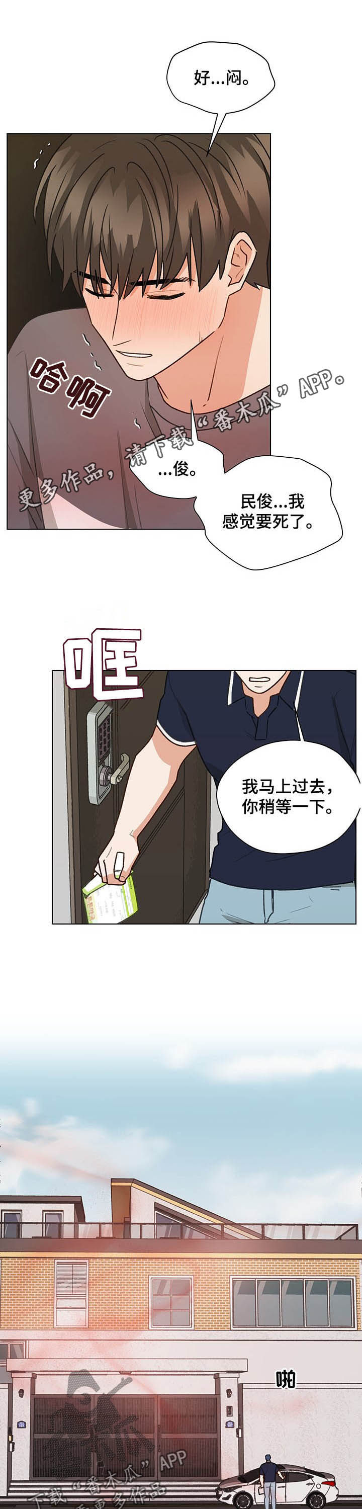 第72章：电话0