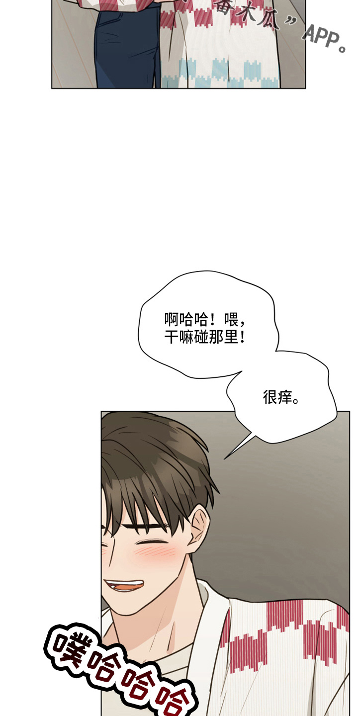 第113章：【第二季】没事吧20