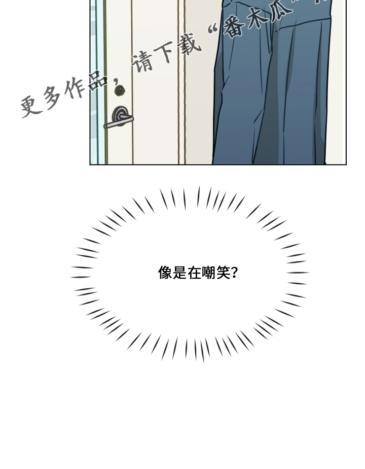 第117章：【第二季】嘲笑29