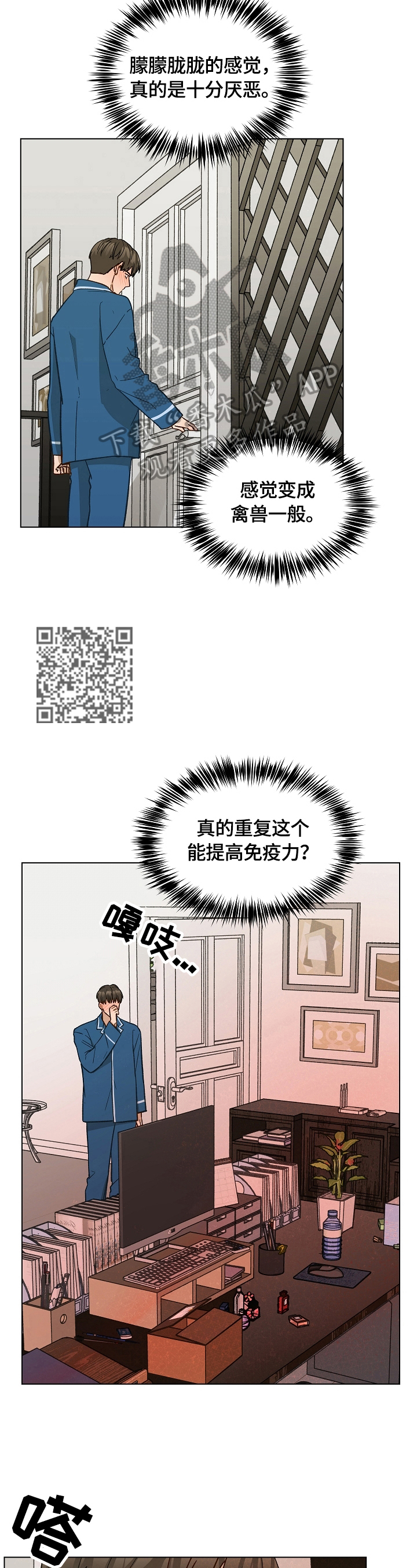 第33章：锻炼5