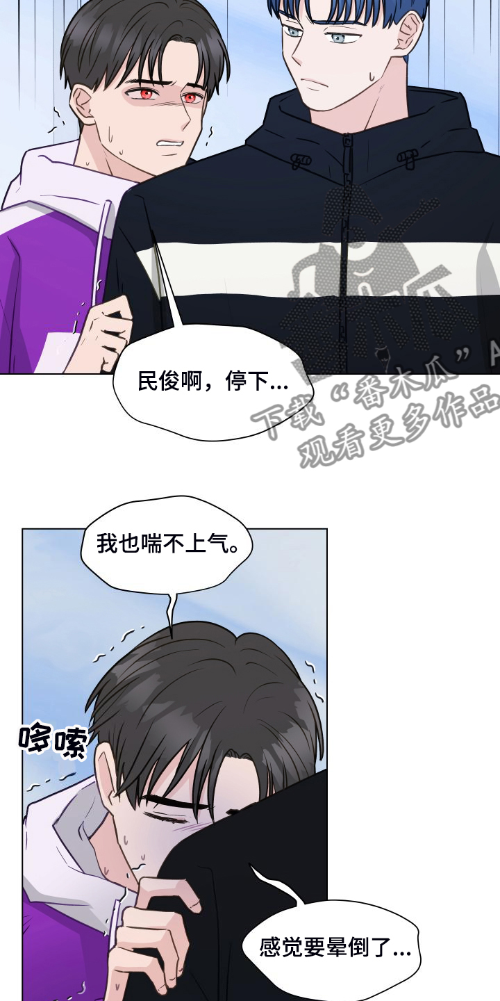 第100章：【第二季】我不理解4