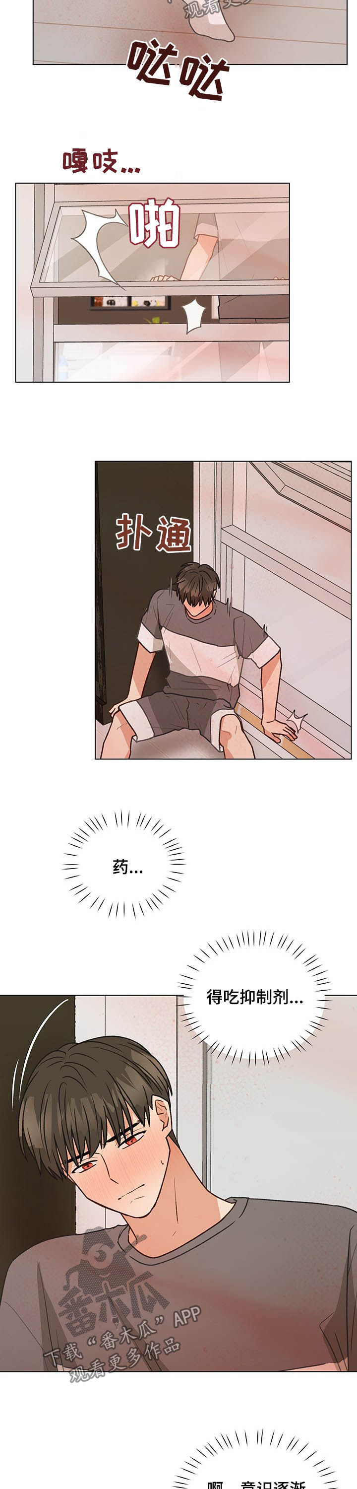 第71章：测试9