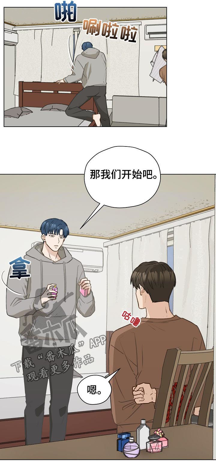 第51章：误会4