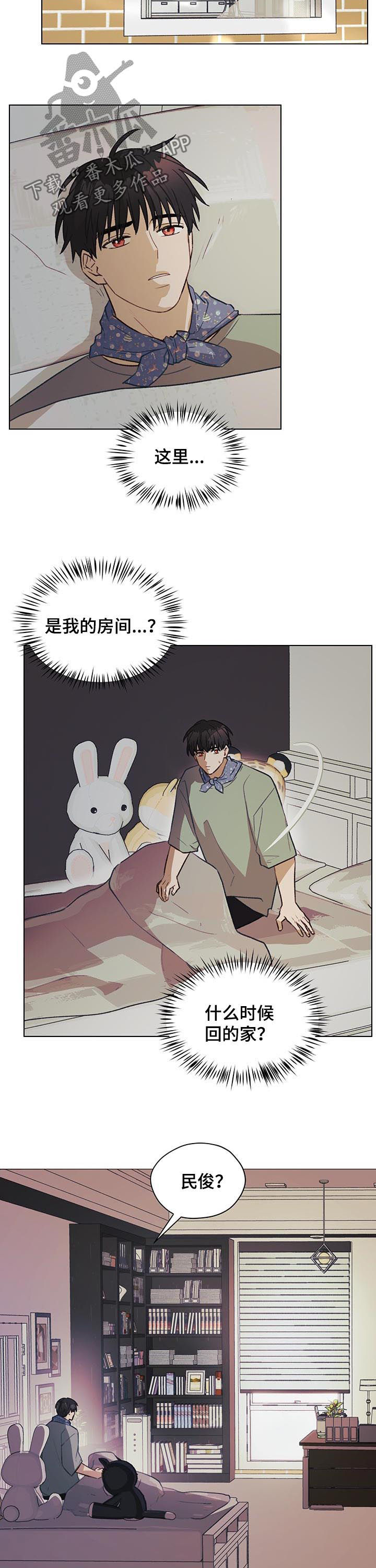 第62章：我们分手吧10