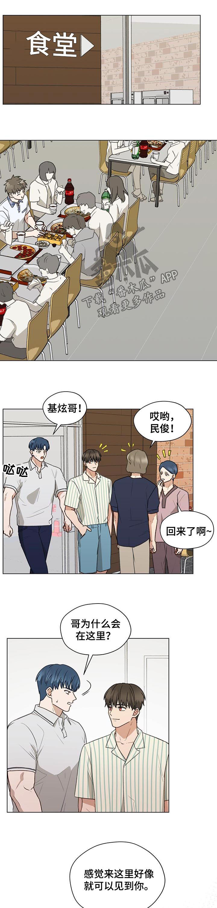 第68章：大叔6