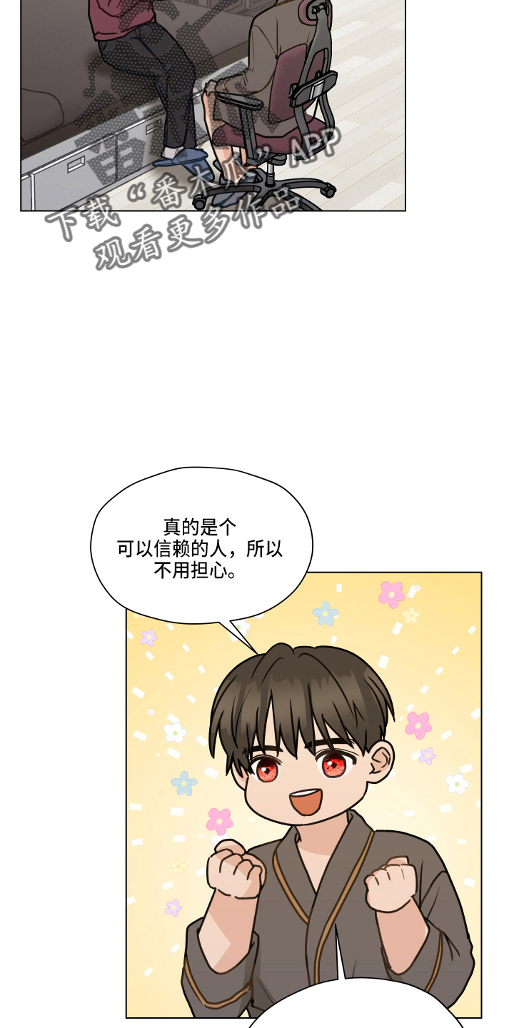 第108章：【第二季】标记26