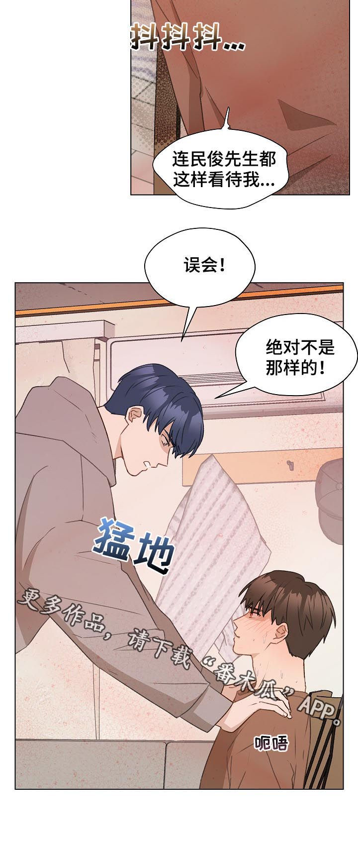 第51章：误会19