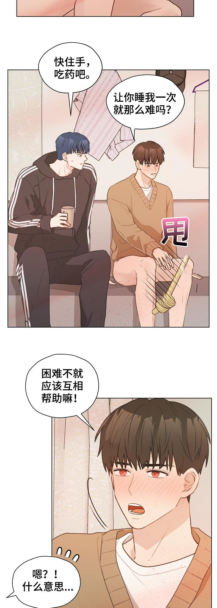 第47章：有贪心10