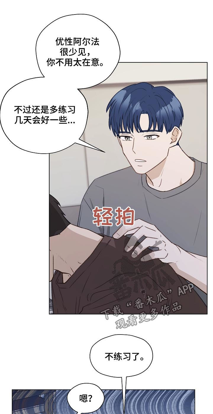 第55章：不妥协5