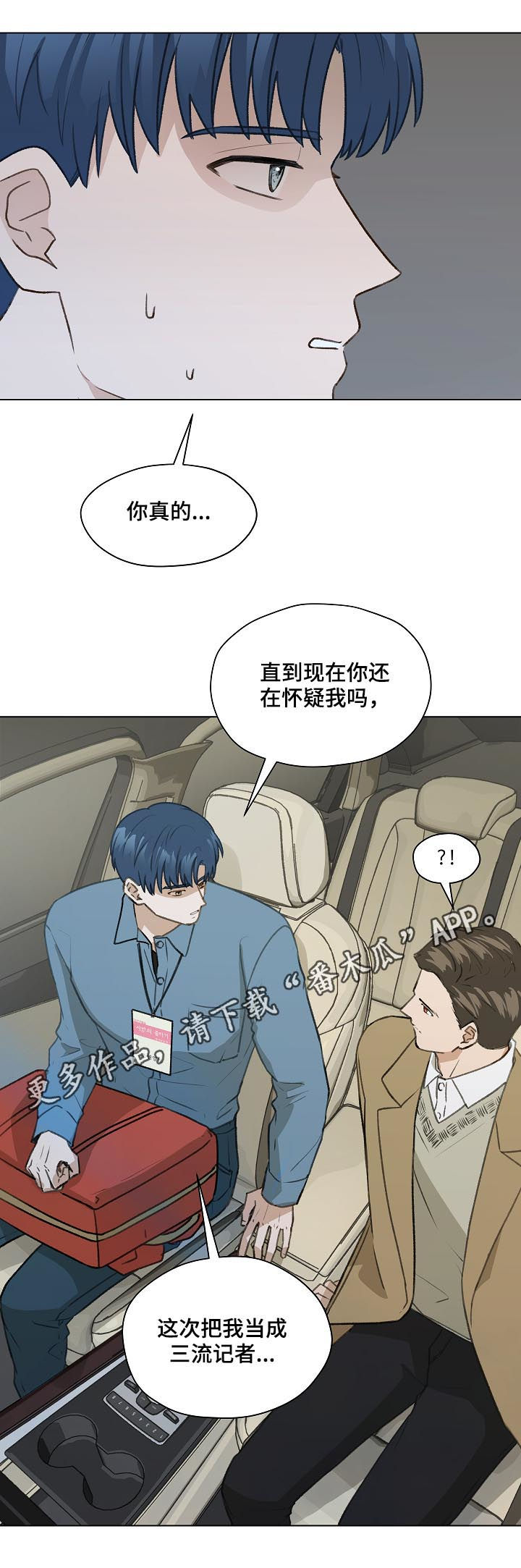 第42章：名单0