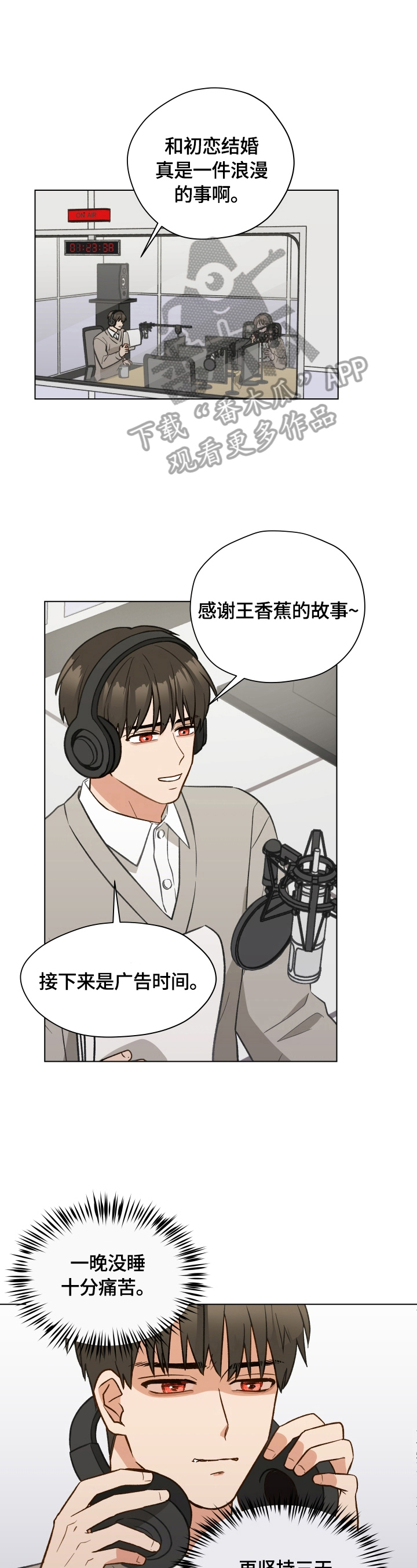第16章：不自在0