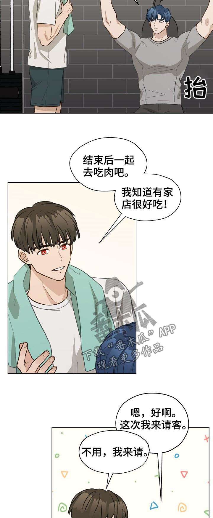 第58章：有话要说15