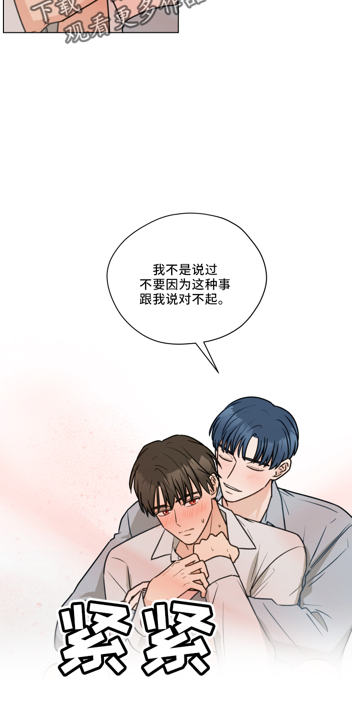 第110章：【第二季】骚扰电话7