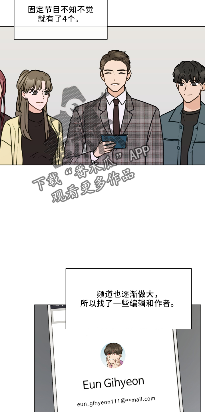 第111章：【第二季】很幸福11