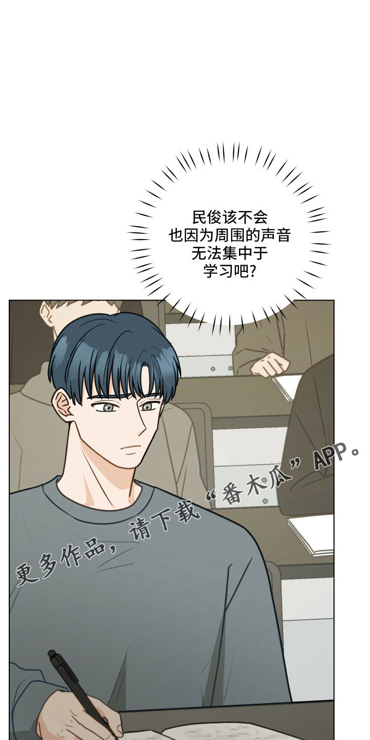 第128章：【第二季】无法集中30