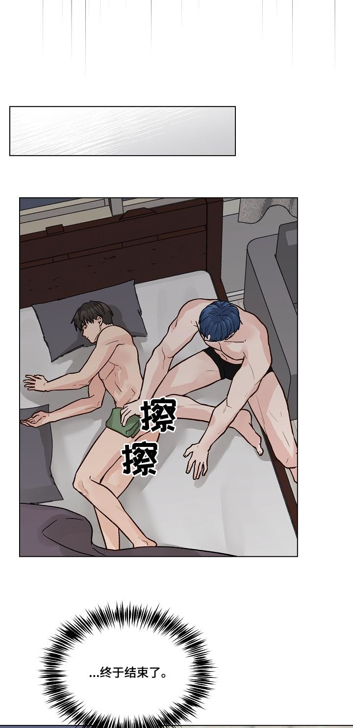 第37章：对我有意思？15