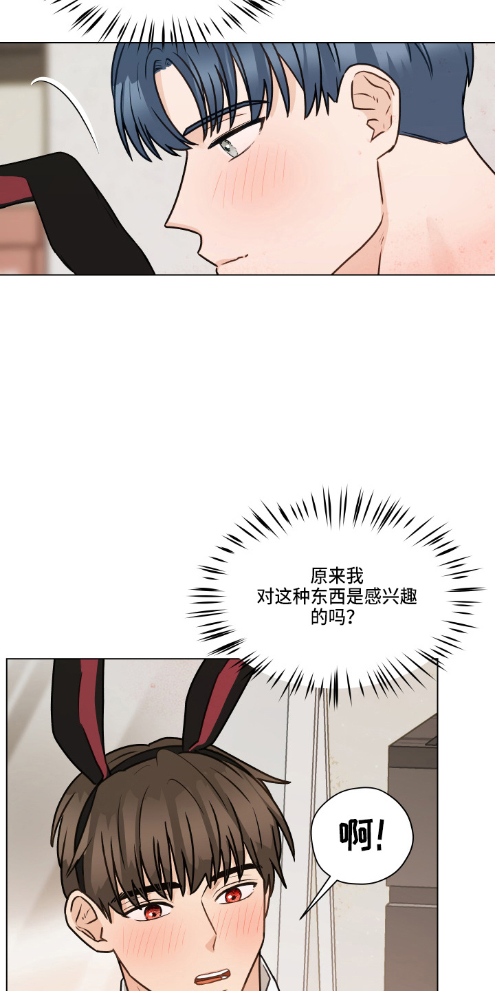 第106章：【第二季】照片2