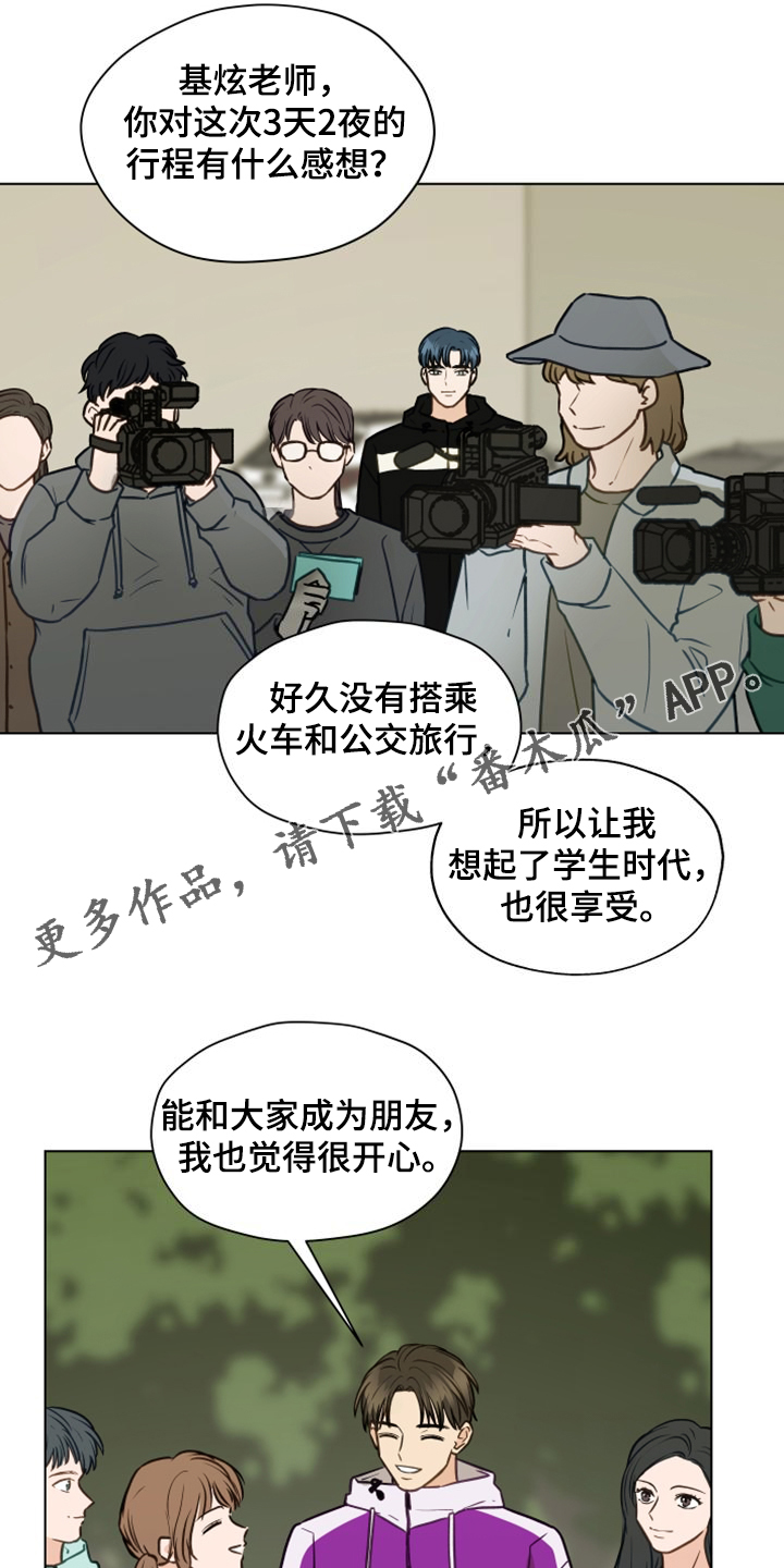 第99章：【第二季】突然冒出的父亲0