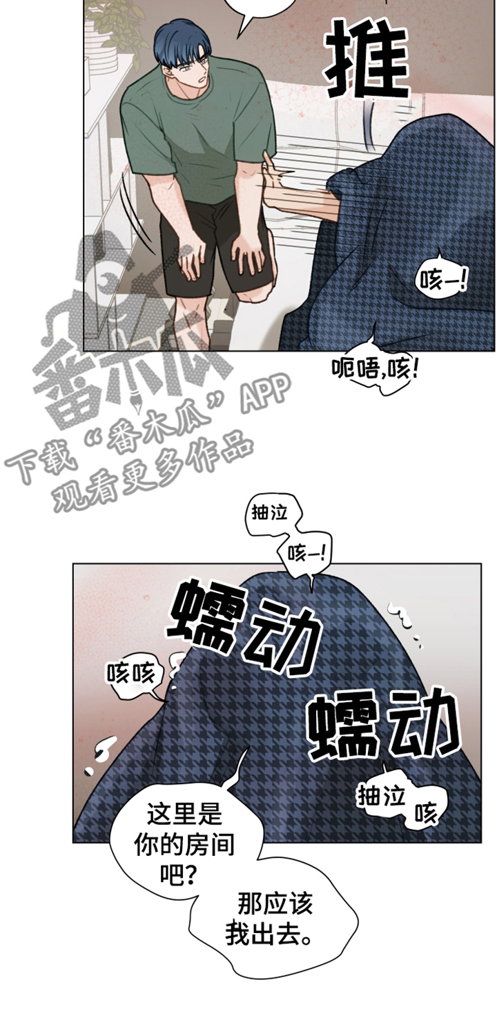 第87章：【第二季】你出去吧4