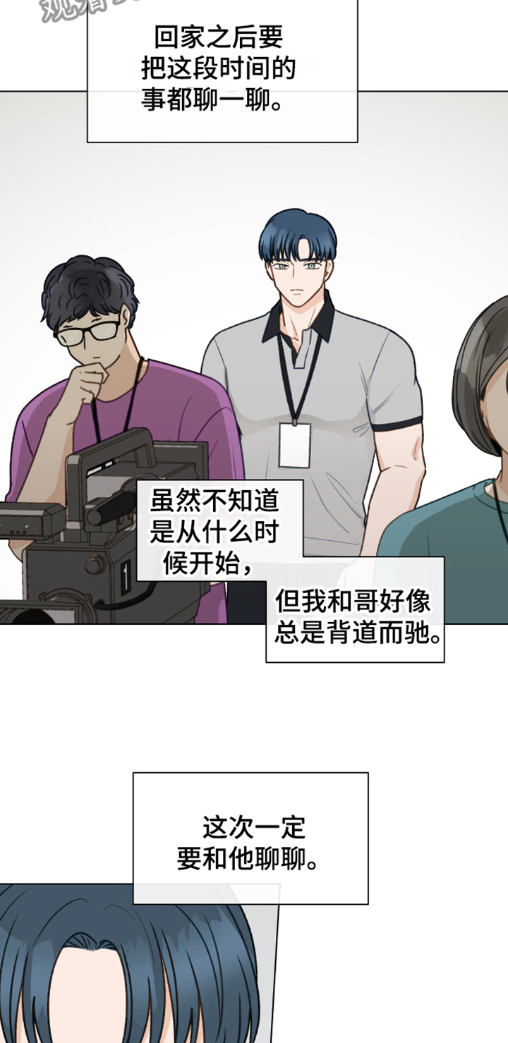 第87章：【第二季】你出去吧11