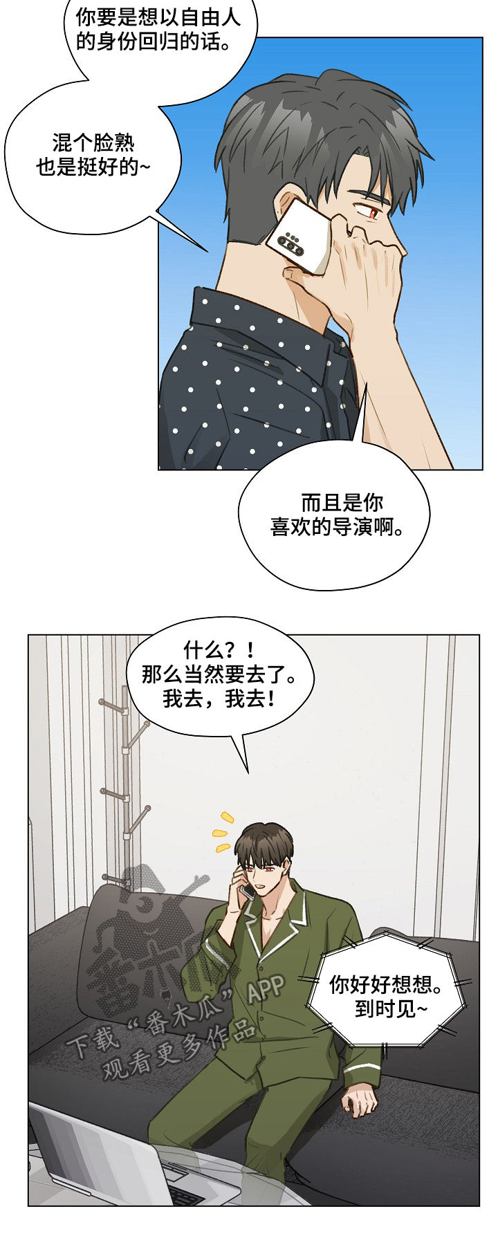 第40章：发表会1
