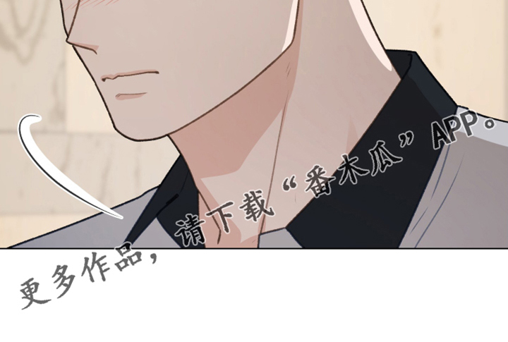 第87章：【第二季】你出去吧25
