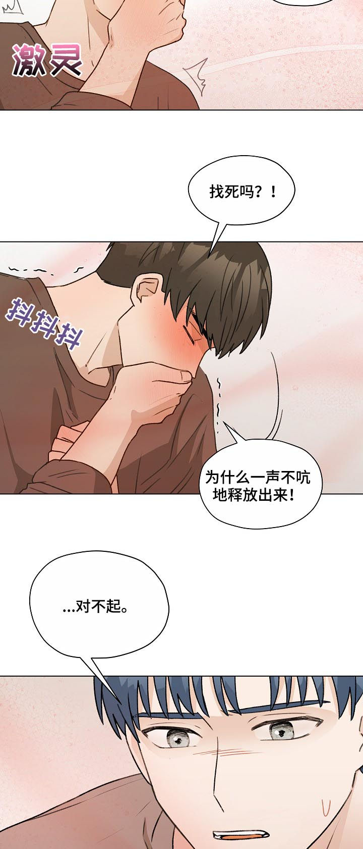 第54章：最后一次练习19