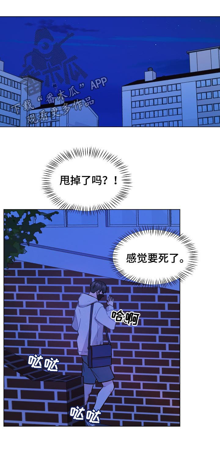 第60章：标记吧7
