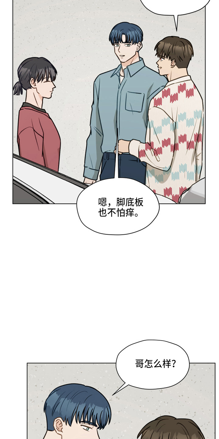 第112章：【第二季】紧张13