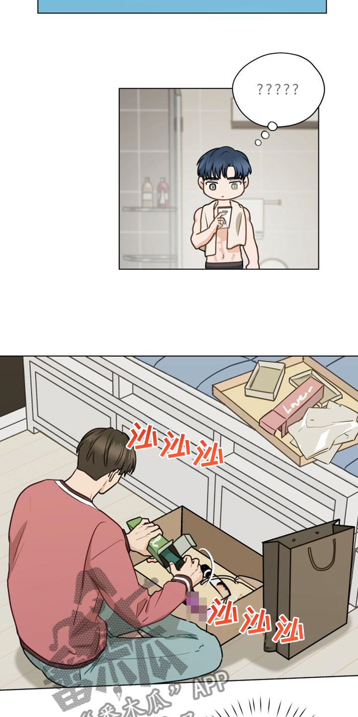 第104章：【第二季】没事吧17