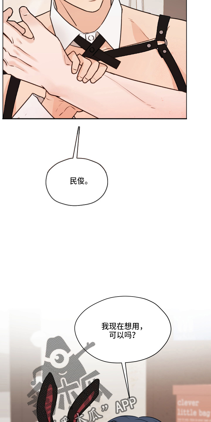 第106章：【第二季】照片3