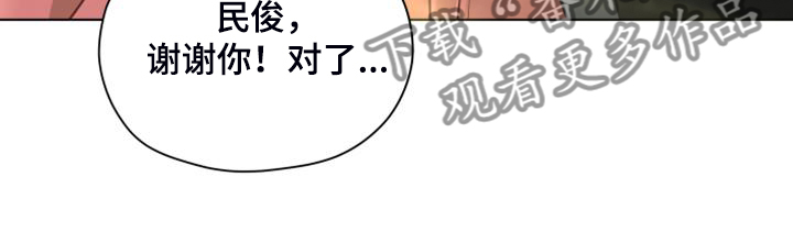 第104章：【第二季】没事吧9