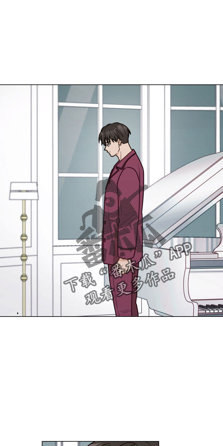 第126章：【第二季】想公开21