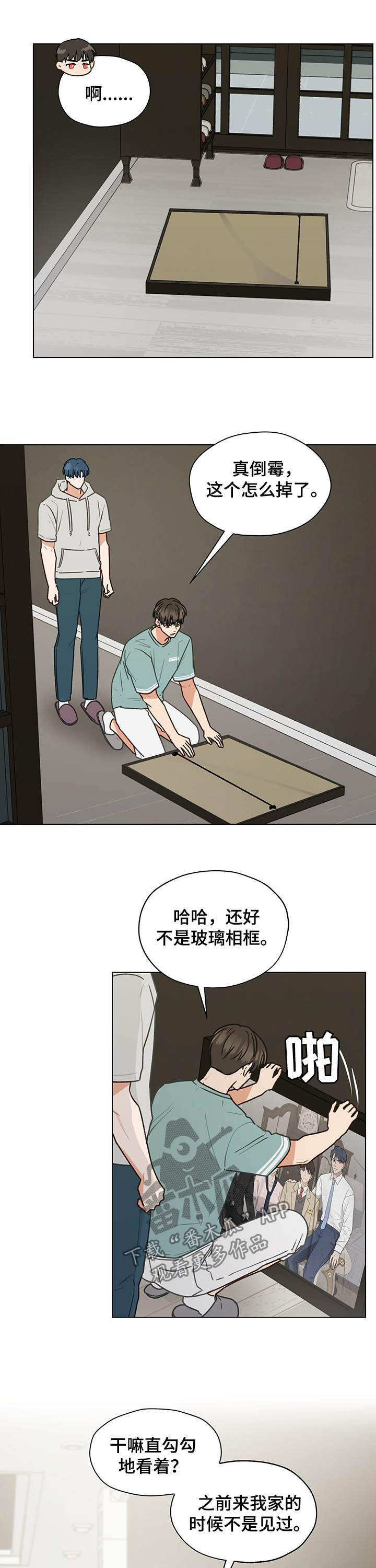 第74章：同居8
