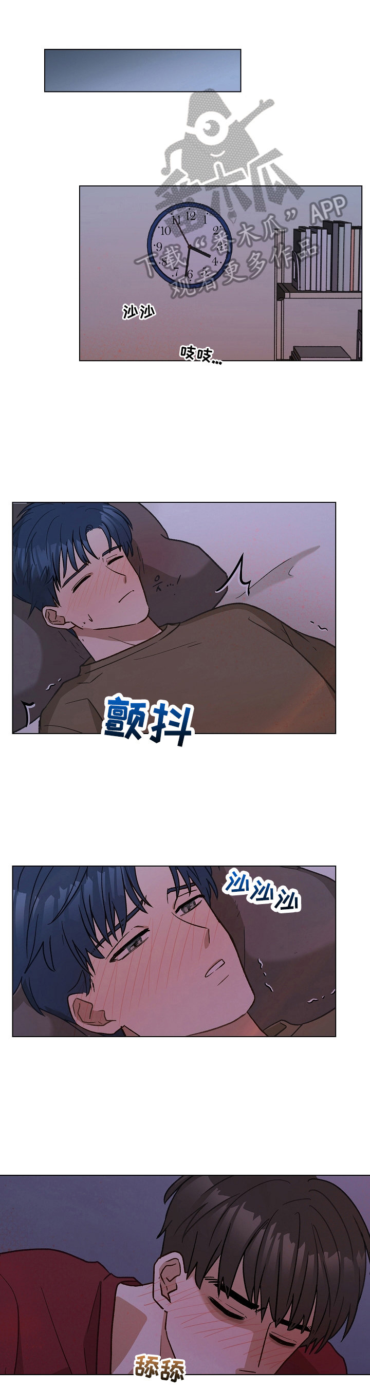 第29章：吃药0